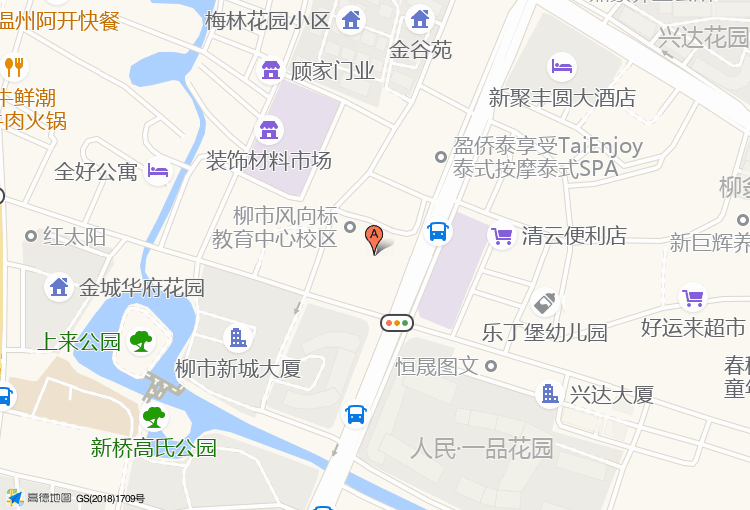 柳市招聘